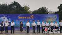 雄安新区开展金融知识宣传教育专项活动（图）
