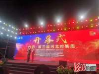 稳中有进 “十三五”时期河北沧州市工业经济总体向好