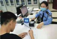 国庆假期邯郸市公安丛台分户籍民警为群众办实事