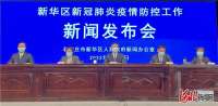 石家庄市新华区确诊病例相关交集人员已全集中隔离
