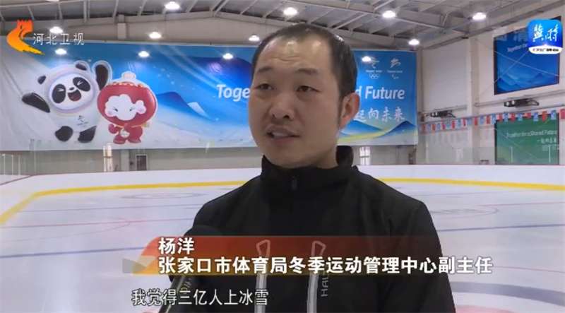 【奋进新征程 建功新时代】沿着的足迹丨张家口：皑皑白雪梦 浓浓冬奥情