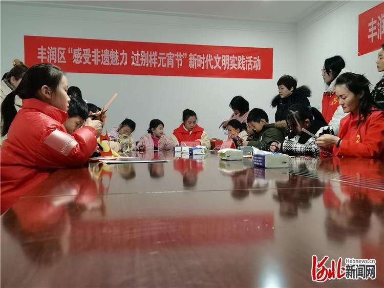 唐山市丰润区举办“感受非遗魅力 过别样元宵节”新时代文明实践活动