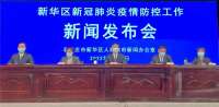 石家庄新增1例无症状感染者 55份环境样本核酸结果呈阴性