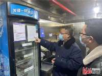廊坊区严把“三关”筑牢集中隔离点食品安全“防火墙”