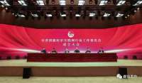 廊坊市在全率先实现互联网行业、团组织全覆盖