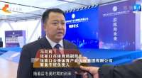 【奋进新征程 建功新时代】沿着的足迹丨张家口：皑皑白雪梦 浓浓冬奥情