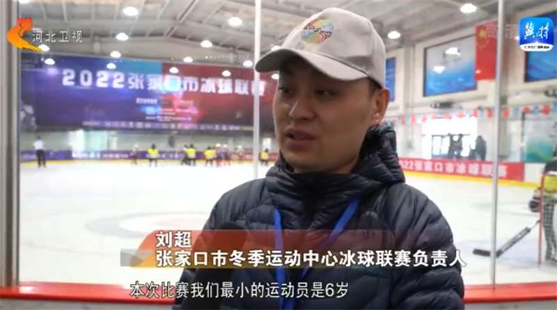 【奋进新征程 建功新时代】沿着的足迹丨张家口：皑皑白雪梦 浓浓冬奥情