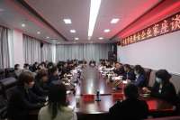 平泉市优秀女企业家座谈会