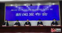河北廊坊：全市已有171例患者治愈出院