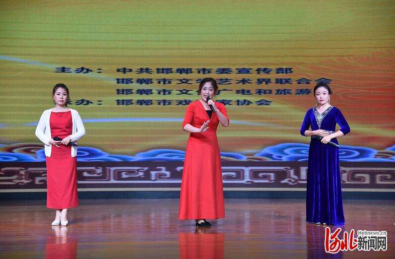 河北邯郸举办迎国庆“十月花香”戏曲演唱会