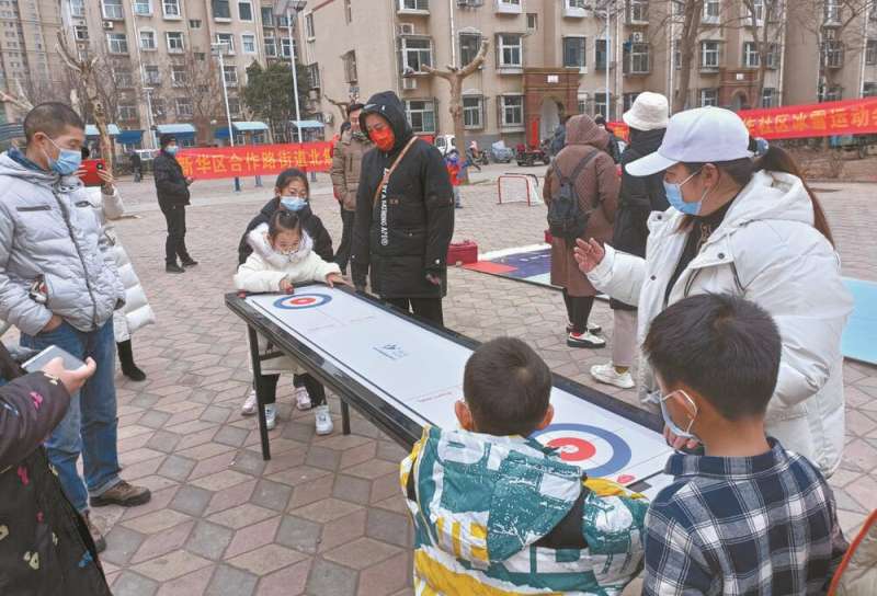 石家庄市多个社区开展形式多样冰雪运动