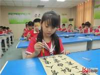 临城县第二小学举办“昌盛 笔墨颂恩”书法实践活动