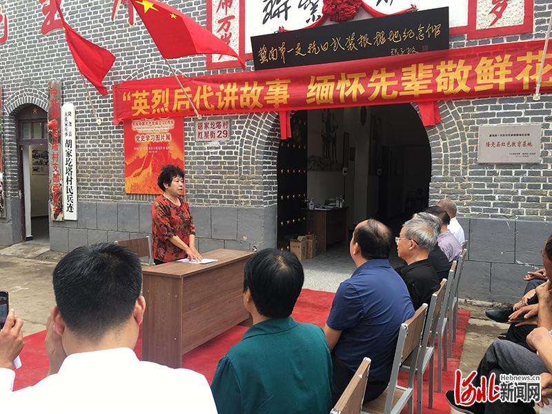 河北隆尧：冀南第一支抗日武装根据地馆里英烈后代讲故事