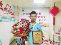 河北邯郸市00后志愿者成功捐献造血干细胞