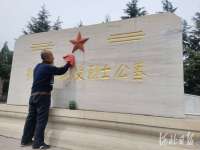 河北武安：两代人接力为百余抗日英烈守墓 81载践一诺