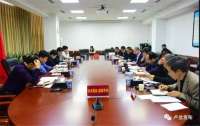 张志明主持卢龙清洁取暖工作推进会