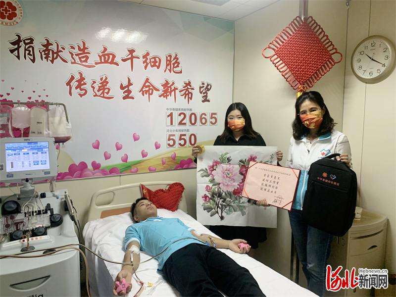 河北邯郸市00后志愿者成功捐献造血干细胞