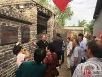 河北隆尧：冀南第一支抗日武装根据地馆里英烈后代讲故事