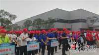 雄安新区首届全民健身运动会启帷