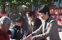 网络安全宣传周青龙活动启动