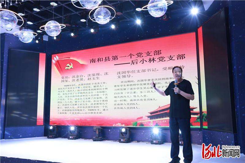 河北南和：迎七一 颂恩 跟走