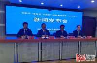 河北邯郸发放25.4万余张“阳光娱乐”文化惠民卡（券）