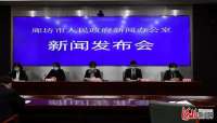 河北廊坊市安次区已启用域内外隔离点54处接收隔离人员4570人