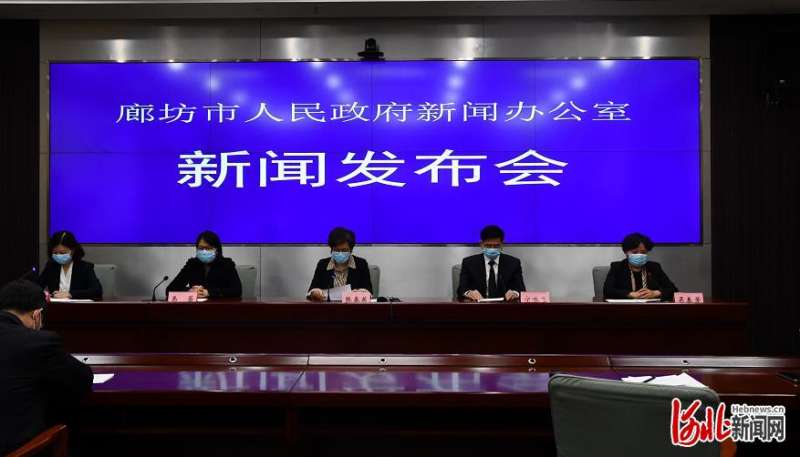 河北廊坊市安次区已启用域内外隔离点54处接收隔离人员4570人