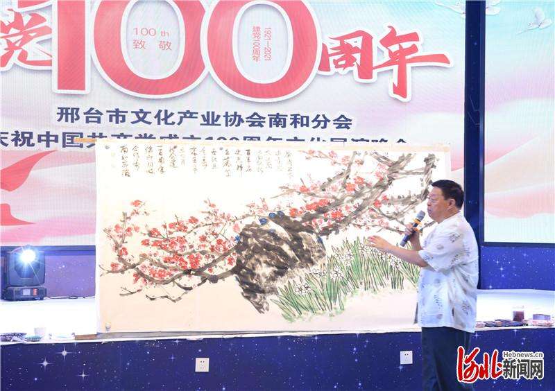 河北南和：迎七一 颂恩 跟走