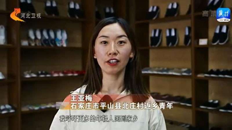 【奋进新征程 建功新时代】沿着的足迹丨平山县北庄村：“团结村”唱响乡村“振兴曲”