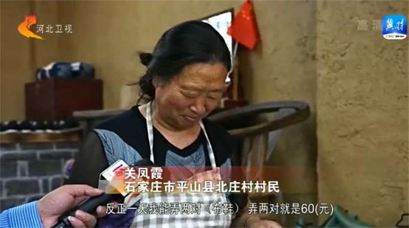【奋进新征程 建功新时代】沿着的足迹丨平山县北庄村：“团结村”唱响乡村“振兴曲”