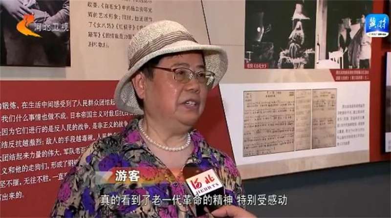 【奋进新征程 建功新时代】沿着的足迹丨平山县北庄村：“团结村”唱响乡村“振兴曲”