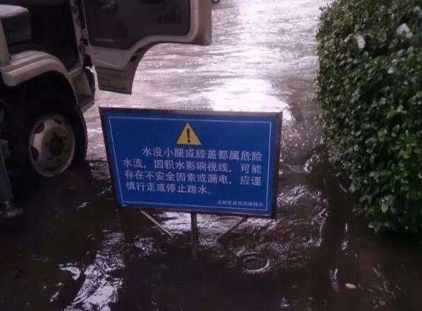 暴雨来袭！他们逆水而行！雄安这个地方亮了