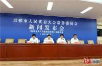 《邯郸市气污染防治条例》10月1日起施行