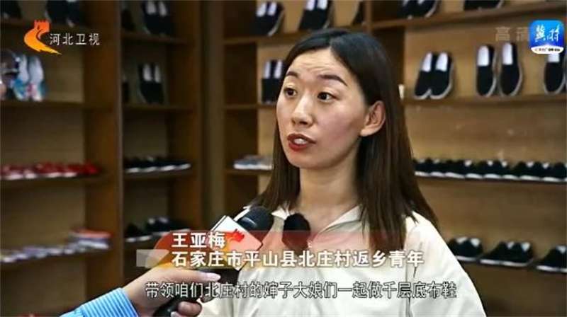 【奋进新征程 建功新时代】沿着的足迹丨平山县北庄村：“团结村”唱响乡村“振兴曲”