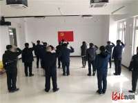 让旗在抗疫一线高高飘扬 廊坊市安次区第十九中学康复医院临时支