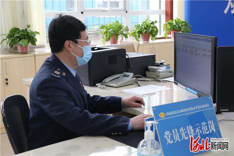 廊坊区税务远程帮办 “疫”往无前