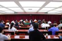 承德市双滦区疫情防控和经济运行暨重点项目调度会