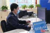 廊坊区税务远程帮办 “疫”往无前