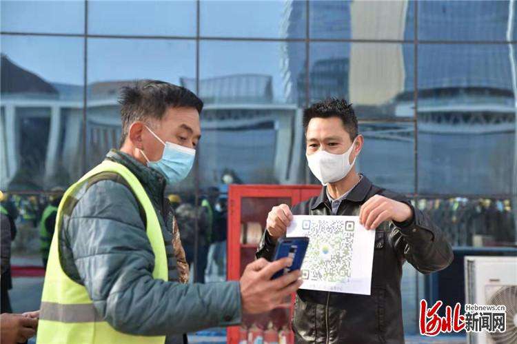 “青码”上线 廊坊临空为防疫装上“智慧脑”