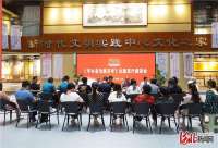 河北平乡举办《平乡沧桑百年》出版发行座谈会