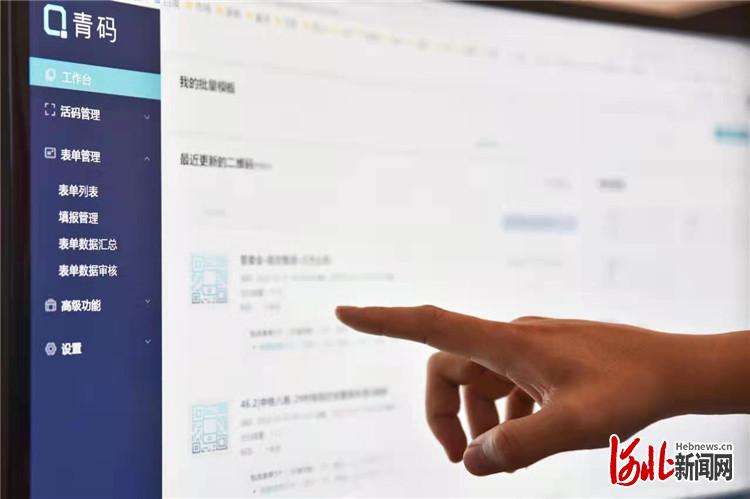 “青码”上线 廊坊临空为防疫装上“智慧脑”