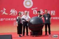 河北文物保护利用宣传月活动在邢台启动
