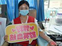 河北广宗：无偿献血 奉献爱心