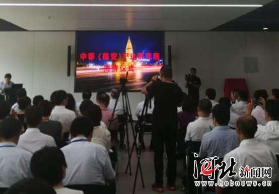 助力雄安新区智能城市 移动（雄安）产业研究院（图）
