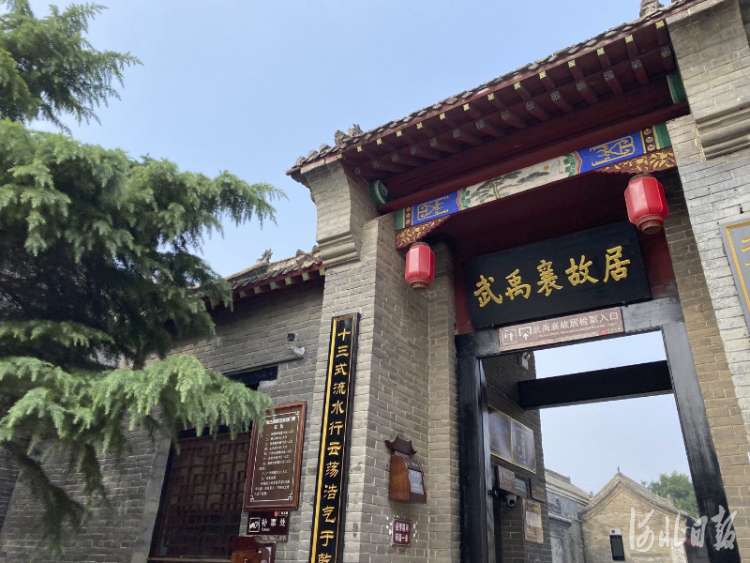 河北日报推出旅发特刊丨永年区精心打造旅发广府太极城片区