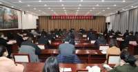 深泽县举行干能力素质提升培训开班仪式