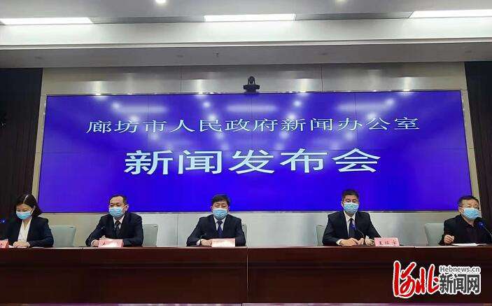 河北廊坊：日新增病例连续3天呈下降趋势 疫情防控形势整体向好