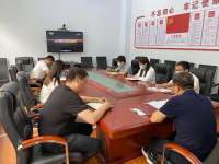 邢台沙河市委网信办开展史学教育专题会议