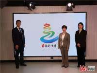 保定市竞秀区发布城市形象标识